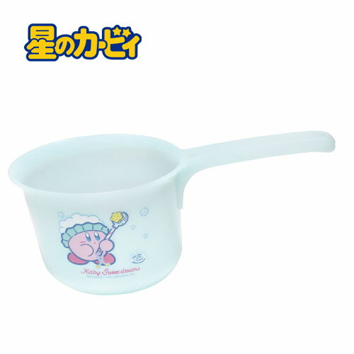 SK【星のカービィ　幼児用　片手おけ】手おけ　洗面器　お風呂　湯おけ　おけ　桶　ベビー　グッズ　幼児　お風呂グッズ　バスグッズ　風呂　バス用品　ベビー用品　キャラクター　男児　女児　カービィ　雑貨　ゲーム　switch　ワドルディ　スターライズ　ディスカバリー