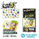 SA【スプラトゥーン3 抗菌シート 30枚 セット 】抗菌 シート 抗菌加工 キャラクター グッズ お弁当 弁当 おべんとう ランチ 雑貨 キャラ弁 デコ弁 お...