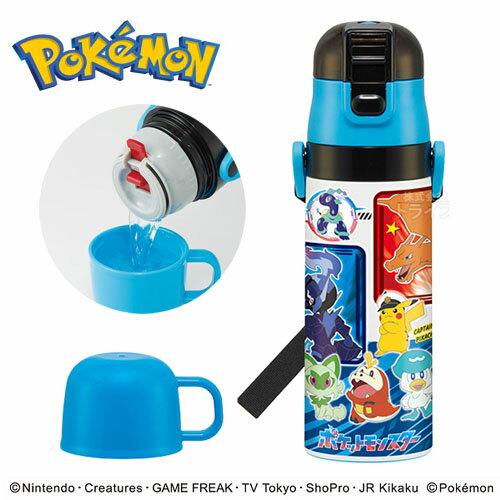 SK【POCKET MONSTERS　キャプテン　ピカチュウ 2way　ステンレスボトル　コップ付き　024】水筒　ステンレス　ボトル　直飲み　ダイレクト　ワンタッチ　広口タイプ　保冷　保温　お弁当　グッズ　ランチ　ポケットモンスター ポケモン　リザードン　グレンアルマ　SVのサムネイル
