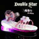 KM【Double Star　ユニコーン　光る　バック　サンダル　4606　PP　15～19cm 】フラッシュ　スニーカー　靴　女の子　子ども　こども　グッズ　女児　シューズ　キッズ　ミュール 風 　光る靴 　ベルト　くつ　16cm 17cm 18cm 19cm　ダブルスター　ゆめかわ　ノンキャラ