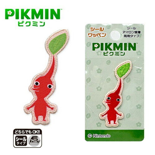 INA【ピクミン Pikmin 刺繍 シールワッペン 赤ピクミン PMS003】キャラクター グッズ ワッペン アップリケ アイロン シール デコシール ネームラベル ネームシール 名前ラベル ネーム ラベル キャラクター switch 手芸 用品 ピクミン4 PIKMIN 4