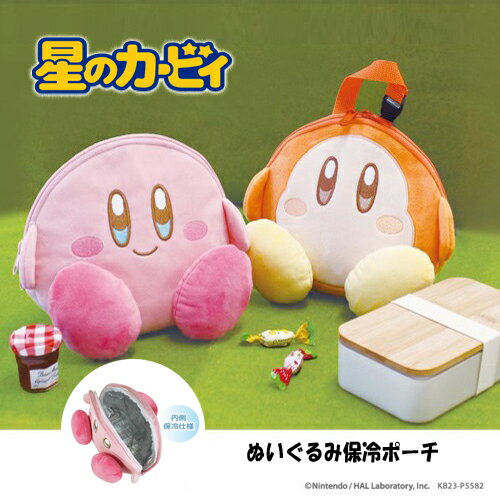 TF【星のカービィ　保冷　保温　ぬいぐるみ　ポーチ】ランチ　トート　バッグ　グッズ　人気　かわいい　カービィー　キャラクター　switch　任天堂　ベビー　マグ　かばん　お弁当　おべんとう　弁当　赤ちゃん　カービィ　ワドルディ　クーラーバッグ