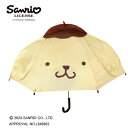 JP【サンリオ ポムポムプリン 耳付き傘 47cm】グッズ 学校 通学 子供 学童 児童 雨具 こども 雨傘 学童傘 キッズ傘 女児 幼児 女の子 キャラクター傘 8本骨 安全 耳付き 傘 かさ SANRIO(4)