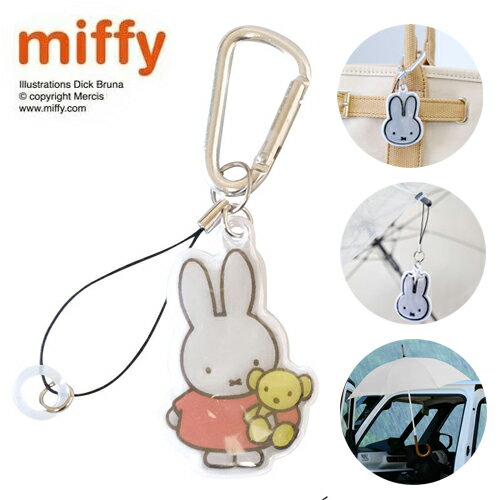 NC【miffy　ミッフィー　車にピタッと　傘ホルダー　ミッフィ―とくま】カラビナ　ネーム　タグ　マグネ..