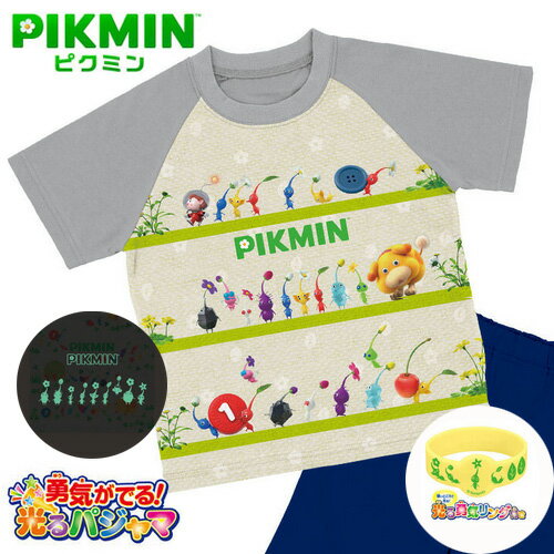 KT【ピクミン　PIKMIN　光る　半袖　パジャマ　セット A　グレー】春夏　ダンボール　男の子　女の子　BANDAI　バンダイ　キッズ　蓄光　キャラクター　110cm 120cm 130cm ルーム　ズボン　上下　服　アパレル　Tシャツ　switch　赤ピクミン　ピクミン4　グッズのサムネイル