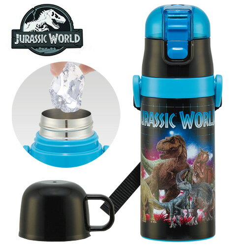 SK【JURASSIC WORLD コップ付き 2way ダイレクト ステンレスボトル 410ml】保冷 キャラクター グッズ 水筒 直飲み水筒 飲み物 ボトル ダイレクトボトル コップ ワンタッチ ジュラシックワールド 恐竜 恐竜グッズ ティラノザウルス 恐竜柄