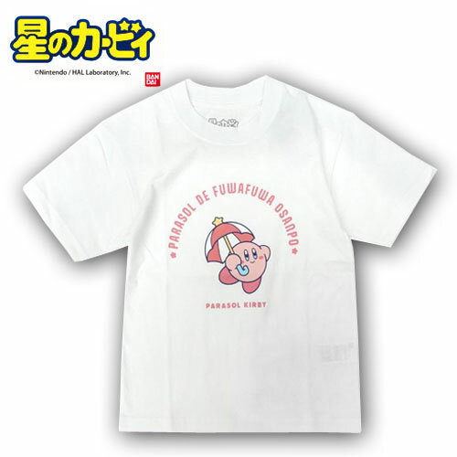 楽天市場】カービィ tシャツ（キッズ・ベビー・マタニティ）の通販