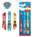 特価SK【パウ・パトロール 歯ブラシ 3本 セット 園児用】子ども こども 子供 キャラクター グッズ 歯磨き デンタル ハブラシ はぶらし ハミガキ 歯ぶらし...