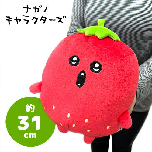 楽天市場】もぐらコロッケ(ぬいぐるみ・人形|おもちゃ)の通販 楽天市場】もぐらコロッケ(ぬいぐるみ・人形|おもちゃ)の通販