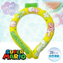 JP【スーパーマリオ ネック クールリング イエロー】キッズ 女性 レディース 子ども 首掛け クール 涼しい ひんやり 冷却 首 グッズ 冷たい 涼冷 首元 ...
