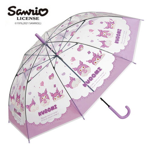 SK【SANRIO ふにゅまる クロミ 透明 ビニール 傘 子供用 60cm】グラスファイバー こども 子供 子ども 雨具 雨傘 かさ キャラクター 小学生 学童傘 キッズ傘 長傘 ワンタッチ ジャンプ 透明 KUROMI メロディちゃん My Melody サンリオ