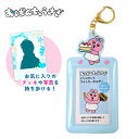 EM【おぱんちゅうさぎ インスタント フォト キーホルダー ブルー OU10-02】グッズ キャラクター 小物 カード入れ カードケース チェキ キーホルダー 推し活 定期入れ 定期入れ ICカード パスケース 可哀想に! んぽちゃむ ウサギ カード 写真 雑貨