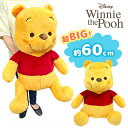SB【くまのプーさん FukuFuku 超 超 BIG ぬいぐるみ 60cm】ディズニー Disney プー 大きい ビッグ グッズ ふわふわ ぷーさん 公式 くま 特大 プレゼント ファーストトイ ティガー ピグレット プレゼント(3)