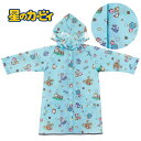 SK【星のカービィ キッズ レインコート】ランドセル 子供 学童 児童 雨具 こども 男児 男の子 キッズ 幼児 レイン コート カッパ かっぱ レインケープ 110 120 グッズ 透明窓 反射 テープ switch スターライズ ディスカバリー カービィ ポンチョ(4)