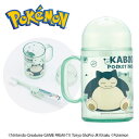 特価SK【POCKET MONSTERS デンタルキット 歯ブラシ付 セット カビゴン】コップ付 コップ キャラクター ブランド かわいい 幼児 幼稚園 小学生 旅行 グッズ おでかけ 子ども用 歯ブラシ ハブラシ ハミガキ 歯磨き はみがき ポケモン ポケットモンスター