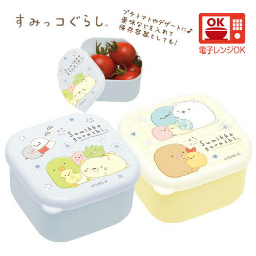楽天市場】すみっコぐらし お弁当の通販 楽天市場】すみっコぐらし お弁当の通販