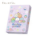 EM【すみっコぐらし B5 お道具箱】おどうぐ箱 おどうぐばこ 小物入れ 整理 整頓 整頓箱 手芸箱 裁縫箱 収納 収納ボックス おもちゃ箱 おかたずけ ボックス 文具 文房具 入学 入学準備 入学祝い ステーショナリー すみっコ すみっこぐらし ねこ