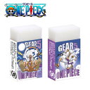EM【ONE PIECE ニカ 消しゴム】グッズ キャラクター 文具 文房具 筆記具 筆記用具 ワンピース アニメ ルフィ ギア5 GEAR5 一番くじ エッグ...