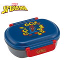 SK【SPIDER COMIC ふわっと フタ タイト ランチボックス 小判型】弁当 おべんとう お弁当 ランチ グッズ 弁当箱 お弁当箱 ランチBOX キャラクター SPIDER MAN スパイダーマン MARVEL マーヴェル マーベル 男児 男の子 幼児