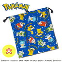 特価KK【ポケットモンスター 衣類 シューズ 巾着 大 御三家 日本製】ピカチュウ キャラクター 袋 巾着袋 ポケモン 小物入れ スカーレット バイオレット ホゲータ ニャオハ POCKET MONSTERS 体操着 上履き 入れ 袋 グッズ 着替え エプロン フレンダ