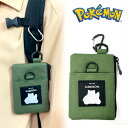 特価EM【ポケットモンスター カラビナ付き パスケース カビゴン PKM-860】ポケモン キャラクター プレゼント グッズ 入学祝 グッズ pocket monsters 定期入れ 通勤 バッグ 鞄 シンプル 小銭入れ 小物入れ ポーチ ファスナー シンプル カーキ