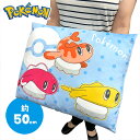 SA【ポケットモンスター スクエア クッション シャリタツ 50×40cm】 ポケモン グッズ キャラクター かわいい 雑貨 インテリア POCKET MONSTERS POKEMON ピカチュウ バイオレット スカーレット 大きい BIG ビッグ 座布団 ぬいぐるみ 背もたれ(3)