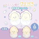 YL【つぶらな瞳のなまがき おくるみ おっきめ ぬいぐるみ 36cm】パープル ぬいぐるみ 可愛い 生牡蠣 牡蠣 食品 おもしろ インテリア 柔らかい マスコット おおきめ 大きい BIG サイズ 雑貨 ファンシー プレゼント 発砲ビーズ シリーズ(3)