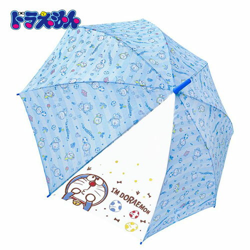 JP【ドラえもん キッズ 傘 55cm ボーダー 35188】長傘 雨具 雨傘 かさ カサ キャラクター傘 通勤 通学 学校 学童傘 キッズ傘 こども傘 子供傘 子ども傘 小学生 男の子 ドラエモン どらえもん