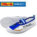 KM【プラレール 車輌柄 キッズ 上履 かがやき 16236 15~19cm 】新幹線 男の子 子ども 子供 こども グッズ キャラクター 鉄道 電車グッズ キッズ シューズ 上靴 子ども靴 バレーシューズ 16cm 17cm 18cm 19cm 上履き E7(4)