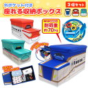 送料無料【3個セット 新幹線 鉄納 立体 座れる ふた付 収納 BOX E5 & E6 & E7】おもちゃ 箱 かたずけ グッズ インテリア ラック 雑貨 コン...