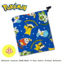 特価KK【ポケットモンスター コップ 巾着 小 御三家 日本製】キャプテン ピカチュウ ランチ お弁当 弁当 おべんとう 食事 キャラクター キッズ コップ袋 袋 巾着袋 ポケモン 小物入れ スカーレット バイオレット ホゲータ ニャオハ POCKET MONSTERS