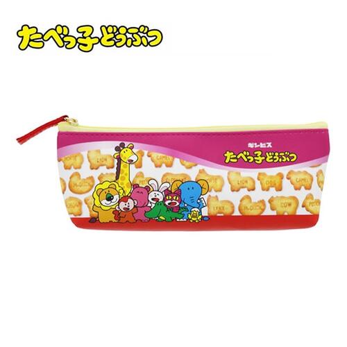 EM【たべっ子どうぶつ　ペンケース　】スリム　筆箱　ふでばこ　ペン入れ　小物入れ　コスメ　ブラシ　持ち物　キャラクター　かわいい　ゆるかわ　癒やし　グッズ　雑貨　文具　文房具　ポーチ　リップ　たべっ子　たべっこ