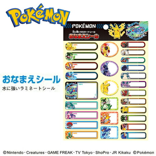 楽天市場】ポケットモンスター テプラの通販 楽天市場】ポケットモンスター テプラの通販