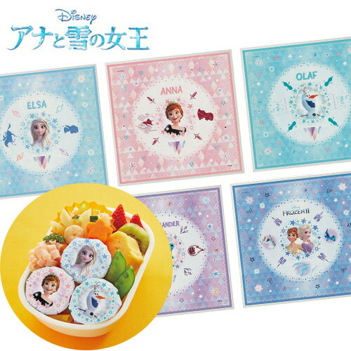 SK【Disney アナと雪の女王 おにぎりラップ 30枚 セット 】幼稚園 子ども キャラクター グッズ お弁当 弁当グッズ 乗り物 弁当 お弁当グッズ キャ...