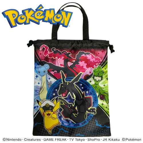 MS【POCKET MONSTERS　レックウザ　日本製　シューズ　ケース】バッグ　ナップ　ナップサック　キャプテン　ピカチュウ　キャラクター　グッズ　袋　入れ　収納　うわばき　上履　うわぐつ　入れ　靴　シューズ　ポケモン　ポケットモンスター　巾着　シューズバッグ