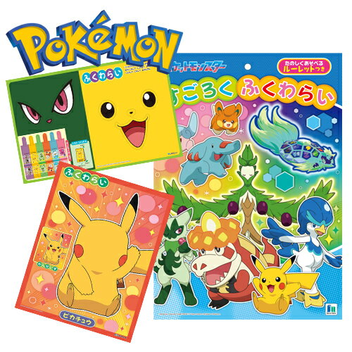 EM【POCKET MONSTERS　すごろく & ふくわらい　025】おもちゃ　知育玩具　制作　ゲーム　幼児　玩具　グッズ　キャラクター　文具　パーティ　正月　スゴロク　ボード　ポケモン　ポケットモンスター　ピカチュウ　福笑い　家族　簡単　スカーレット　バイオレットのサムネイル