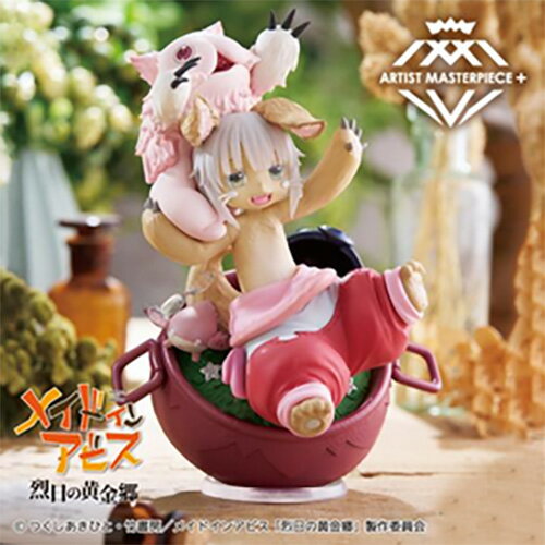 楽天市場】メイドインアビス(フィギュア|コレクション 楽天市場】メイドインアビス(フィギュア|コレクション
