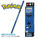 特価EM【ポケットモンスター シンプル ナノダイヤ かきかた えんぴつ 12本 セット ☆B☆】ショウワノート キャラクター グッズ 文具 文具 文房具 筆記具 えんぴつ ポケモン ピカチュウ POCKET MONSTERS 鉛筆 ダース 12本セット 六角軸 小学校 入学