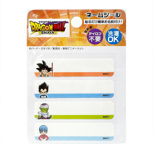 INA【ドラゴンボール DAIMA ネーム シール 4枚入り DBN001】キャラクター ワッペン アップリケ シール 接着 アイロン デコシール パッチワーク パッチ リメイク 名前 目印 アニメ DRAGON BALL ダイマ 超 Z 服 かばん INA【ドラゴンボール DAIMA ネーム シール 4枚入り DBN001】キャラクター ワッペン アップリケ シール 接着 アイロン デコシール パッチワーク パッチ リメイク 名前 目印 アニメ DRAGON BALL ダイマ 超 Z 服 かばん