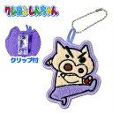 JP【クレヨンしんちゃん 刺繍 ワッペン チャーム ぶりぶりざえもん】グリーン キーホルダー バッグチャーム かばん もこもこ 刺繍 文具 メモクリップ フェルト ブローチ キーチェーン ストラップ バッグ ポーチ ワンポイント アクセサリー クリップ
