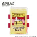 特価SK【スヌーピー ベルト付き 保冷剤 COLOR'S 636516】キャラクター お弁当 弁当 弁当箱 お弁当グッズ ランチボックス 保冷 ひんやり アイス...