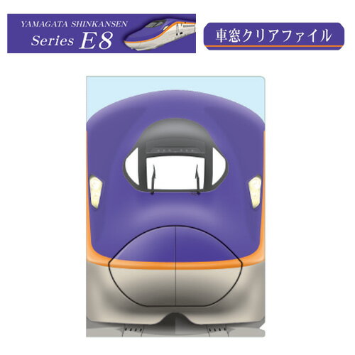 PIRATES SHOP ŷԾŹ㤨RSڿE8ĤФ롡ꥢե롡A4ۥ饯åŴƻŴƻż֡£ʪżʸʸʸ˼ؽˤꥢե롡졡ꡡꥢե롡̿ܡJRפβǤʤ330ߤˤʤޤ