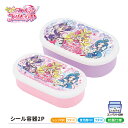 2025【キミとアイドル プリキュア 2個 ランチボックス 日本製】シール容器 弁当箱 弁当 お弁当 箱 おべんとう おかず ランチ グッズ セット セパレート 保存容器 BOX 野菜 サラダ フルーツ 容器 キャラクター 咲良 うた キュアアイドル 君とアイドル(3)