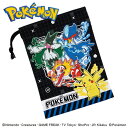 SK【ポケットモンスター 御三家 コップ袋 025】袋 入れ カップ コップ コップ巾着 給食 弁当 お弁当 おべんとう 巾着 袋 小物入れ 巾着袋 歯磨き ポ...