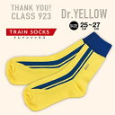 RS【新幹線 引退記念 トレニズム 大人 ソックス 923形 ドクターイエロー 25〜27cm】日本製 新幹線 新幹線グッズ 鉄道 電車グッズ 鉄道グッズ 電車...