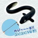 【のびーる ぷにぷに うなぎ スクイーズ】魚 グッズ 釣り ジギング 水族館 さかな 魚屋 寿司屋 すし お店 店舗 ディスプレイ 鮮魚 ウナギ 鰻 柔らかい ぷにぷに ソフト スクイーズ 鰻屋 川 どっきり すくい ドジョウ どじょう かば焼き