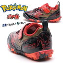 AS【ポケットモンスター ガチ強 キッズ スニーカー コライドン BK/RD 16〜21cm】キャラクター グッズ POCKET MONSTERS ポケモン 小...