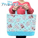 特価KK【アナと雪の女王 ガラス柄 キルト レッスンバッグ 日本製】塾用 手提げ カバン かばん 習い事 塾 そろばん 学校 キルトバッグ かばん エプロン 体操服 トート 鞄 通園 通学 キャラクター ディズニー Disney アナ エルサ アナ雪