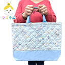 特価KK【ママチエ ユニコーン サックス キルト レッスンバッグ 日本製】塾用 手提げ カバン かばん 習い事 塾 そろばん 学校 キルトバッグ かばん エプロン 体操服 トート 鞄 通園 通学 キャラクター 水色 パステル 可愛い 便利 ノンキャラ