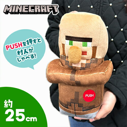 楽天市場】マイクラ ぬいぐるみ エンダーマンの通販 楽天市場】マイクラ ぬいぐるみ エンダーマンの通販